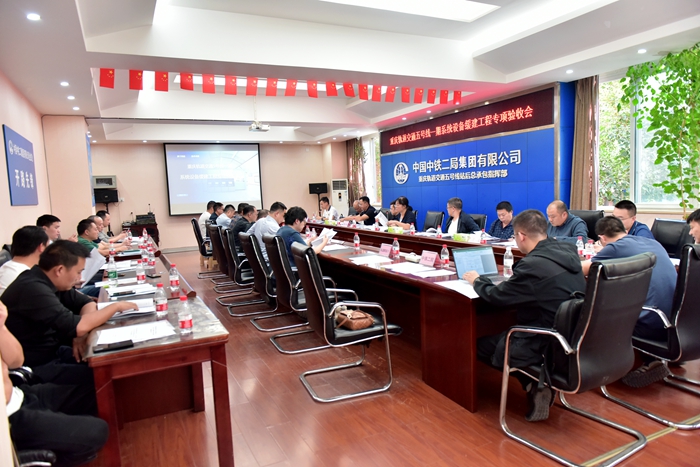 验收现场_副本.jpg