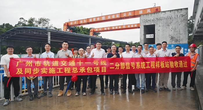 图4：验收会后合影.JPG