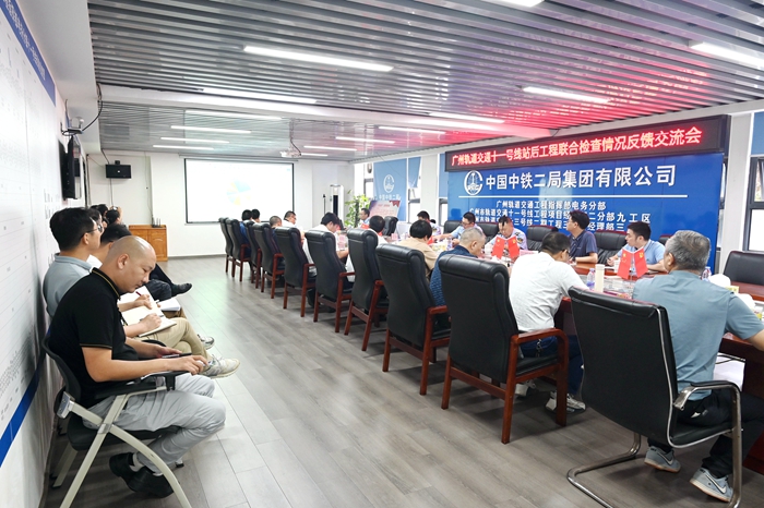 图1：会议场景.JPG
