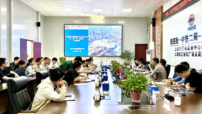 图：外线接入协调会现场.jpg