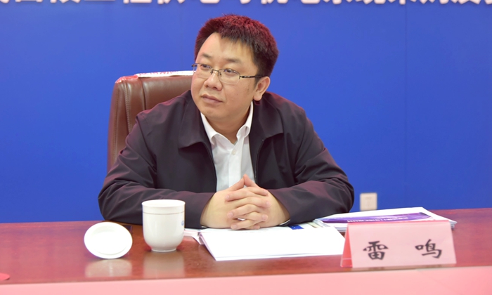 雷总讲话.JPG