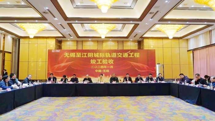 验收会.jpg