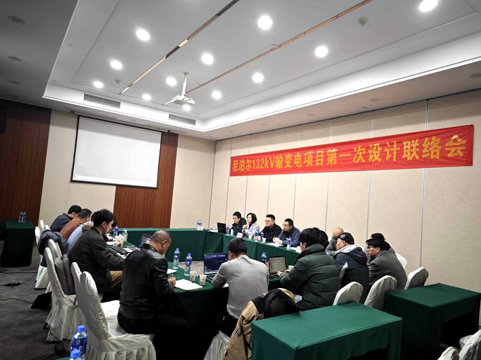 图1会议现场_副本.jpg