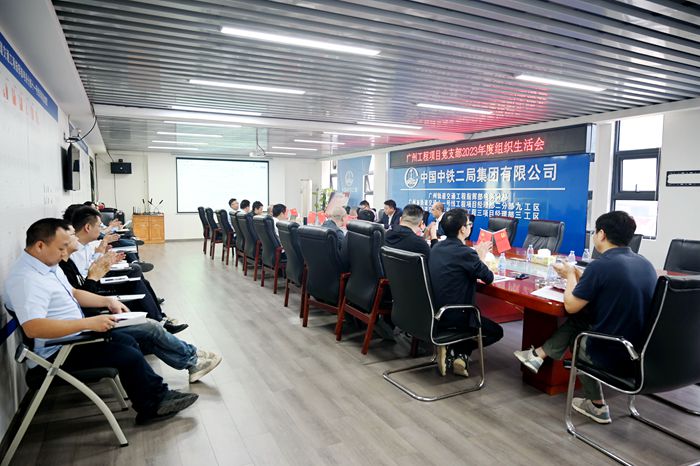 1705377073446239.jpg 图1:会议场景_副本.jpg