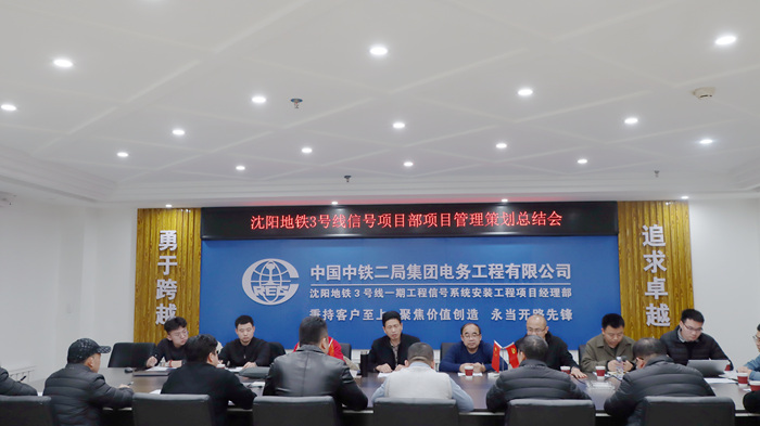 策划总结会1_副本.jpg