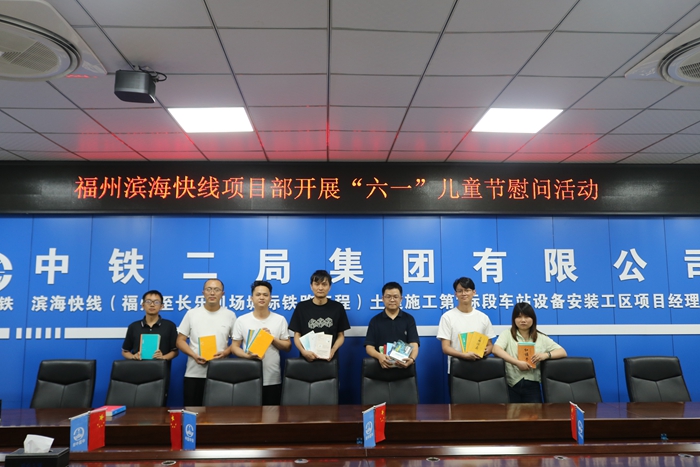 图：慰问现场.JPG