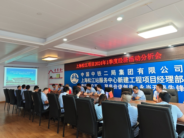 图：会议现场.jpg