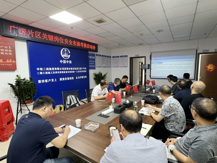 启动会现场.jpg