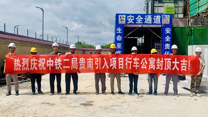 图1：集体合影.jpg