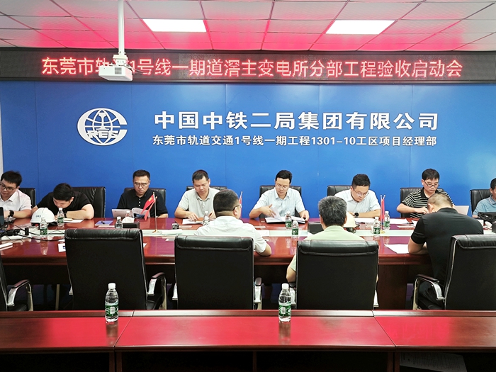 1729471517115919.jpg 启动会议.jpg