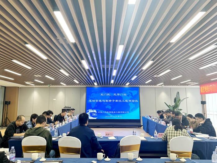 图1 会议照片 (2).jpg