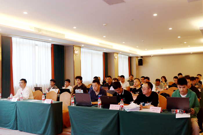 会议现场.JPG