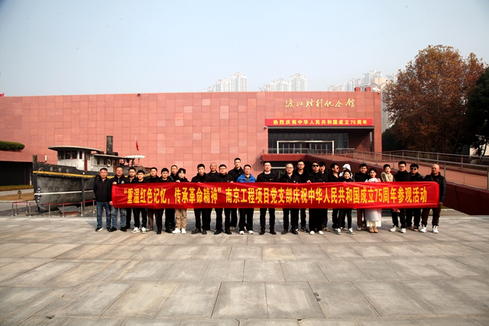 图2：合影留念.JPG