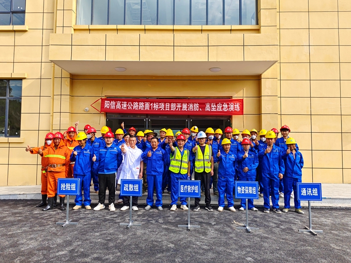演练现场.jpg