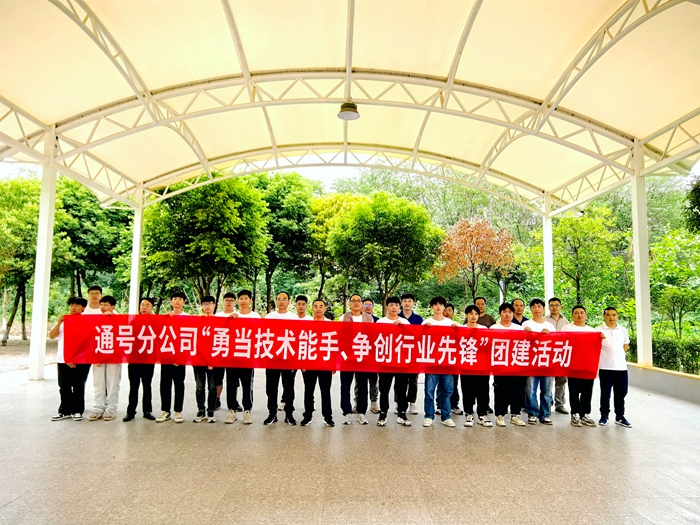 图2：集体合影.jpg