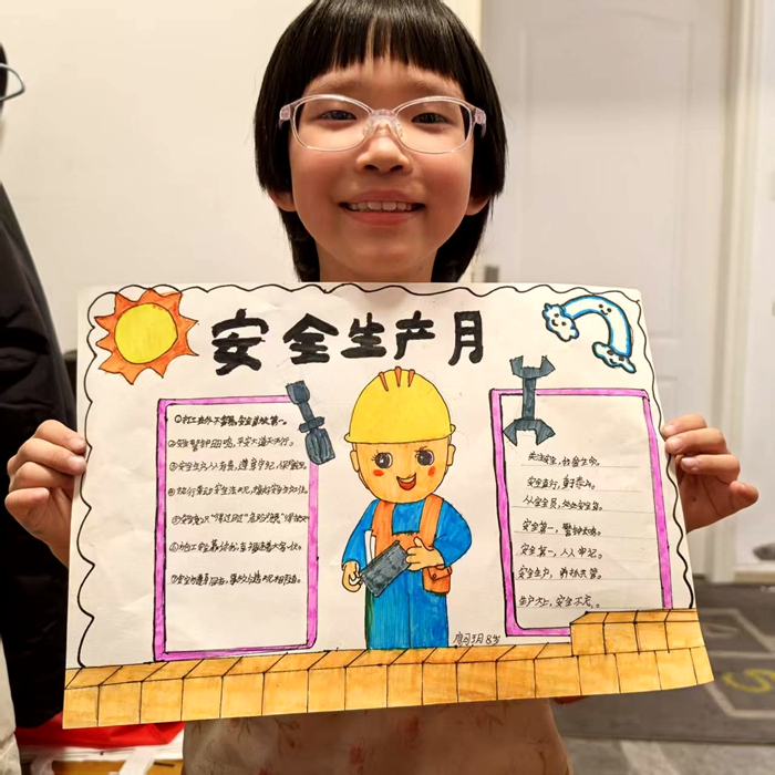 子女绘画作品（李思琪）.jpg