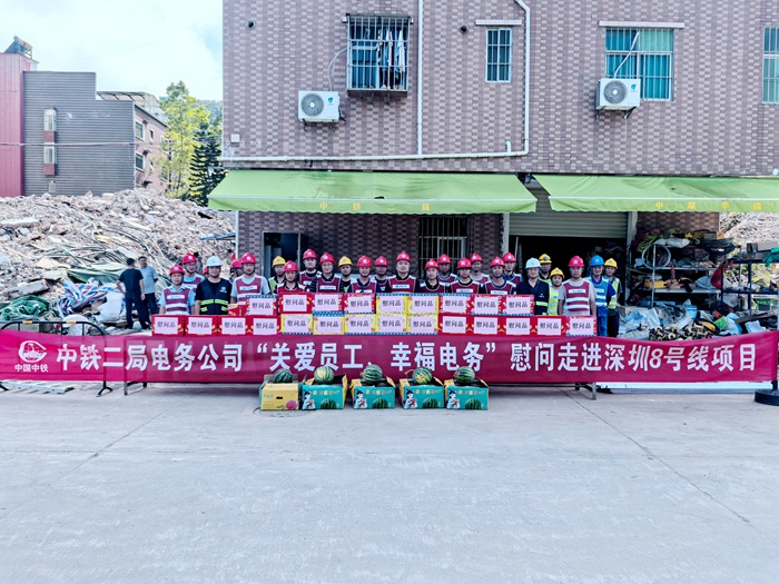 图片1.慰问活动现场.jpg