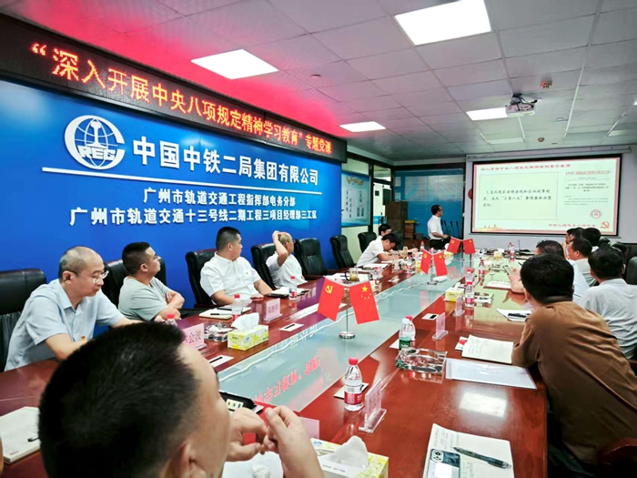党课照片2.jpg