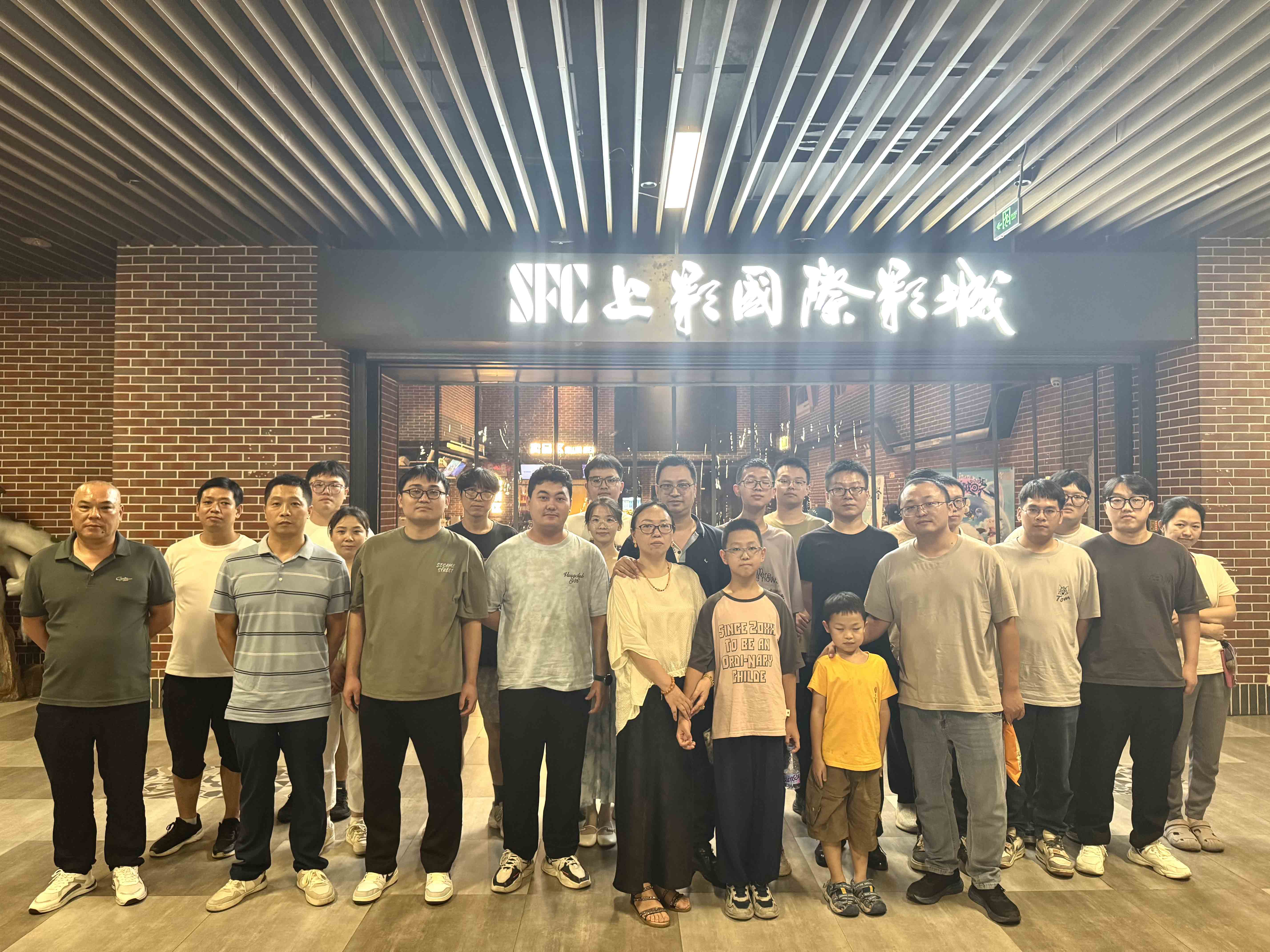 1754034932517543.jpg 合影.jpg