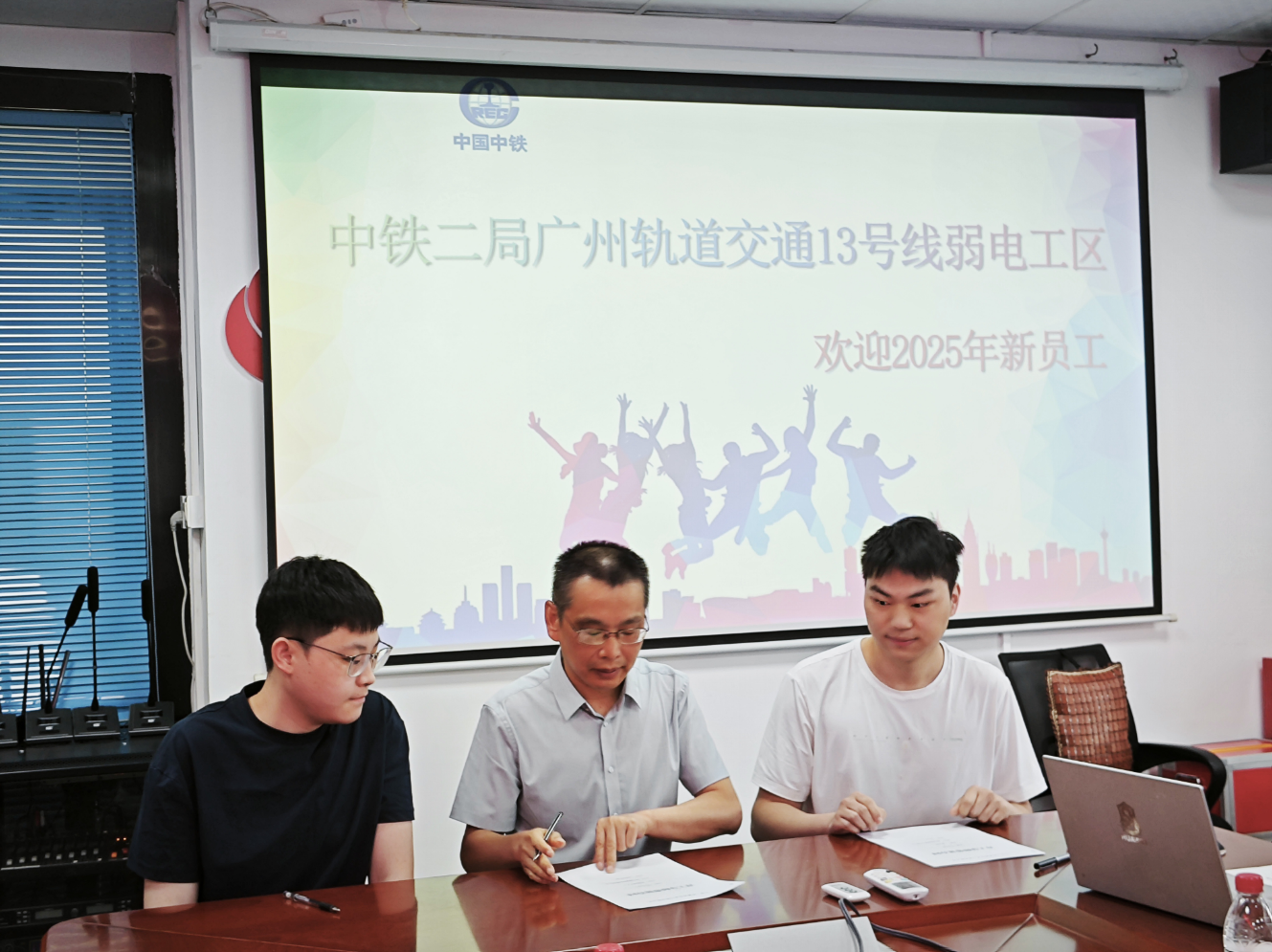 wechat_2025-08-04_092206_862.png