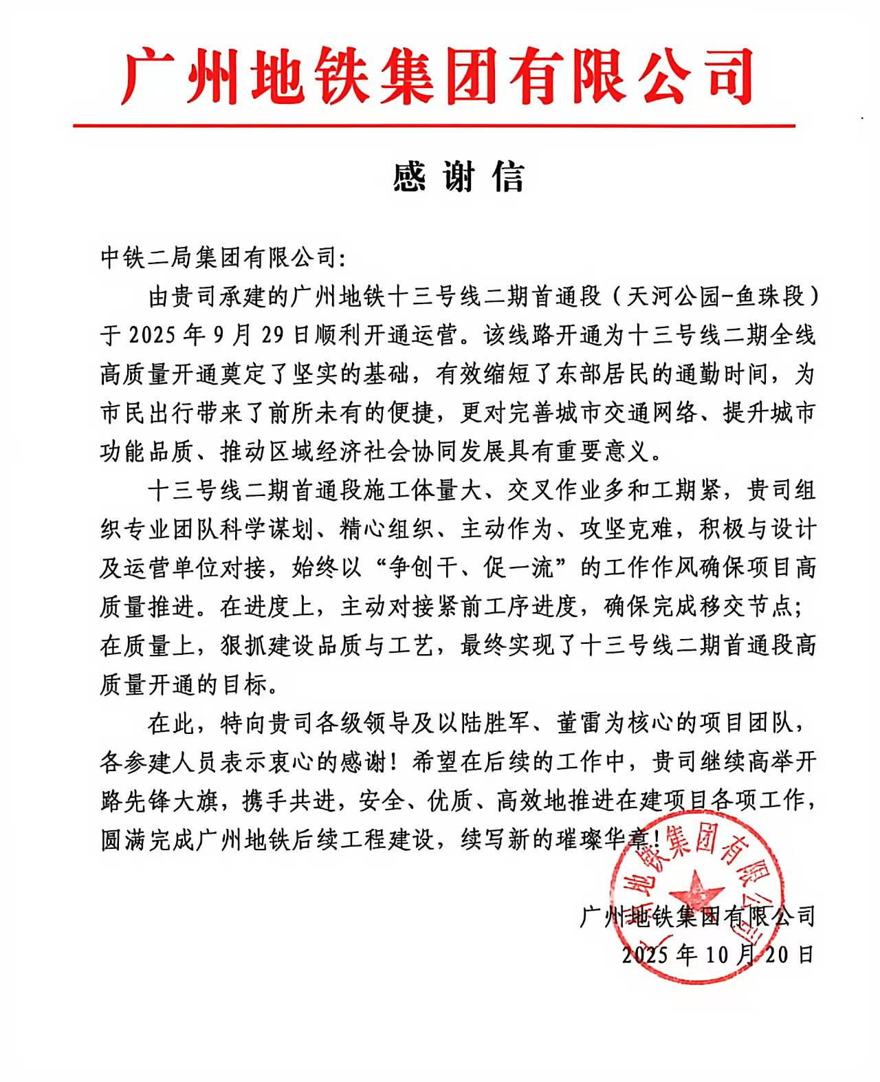 微信图片_20251024153356_91_569.jpg