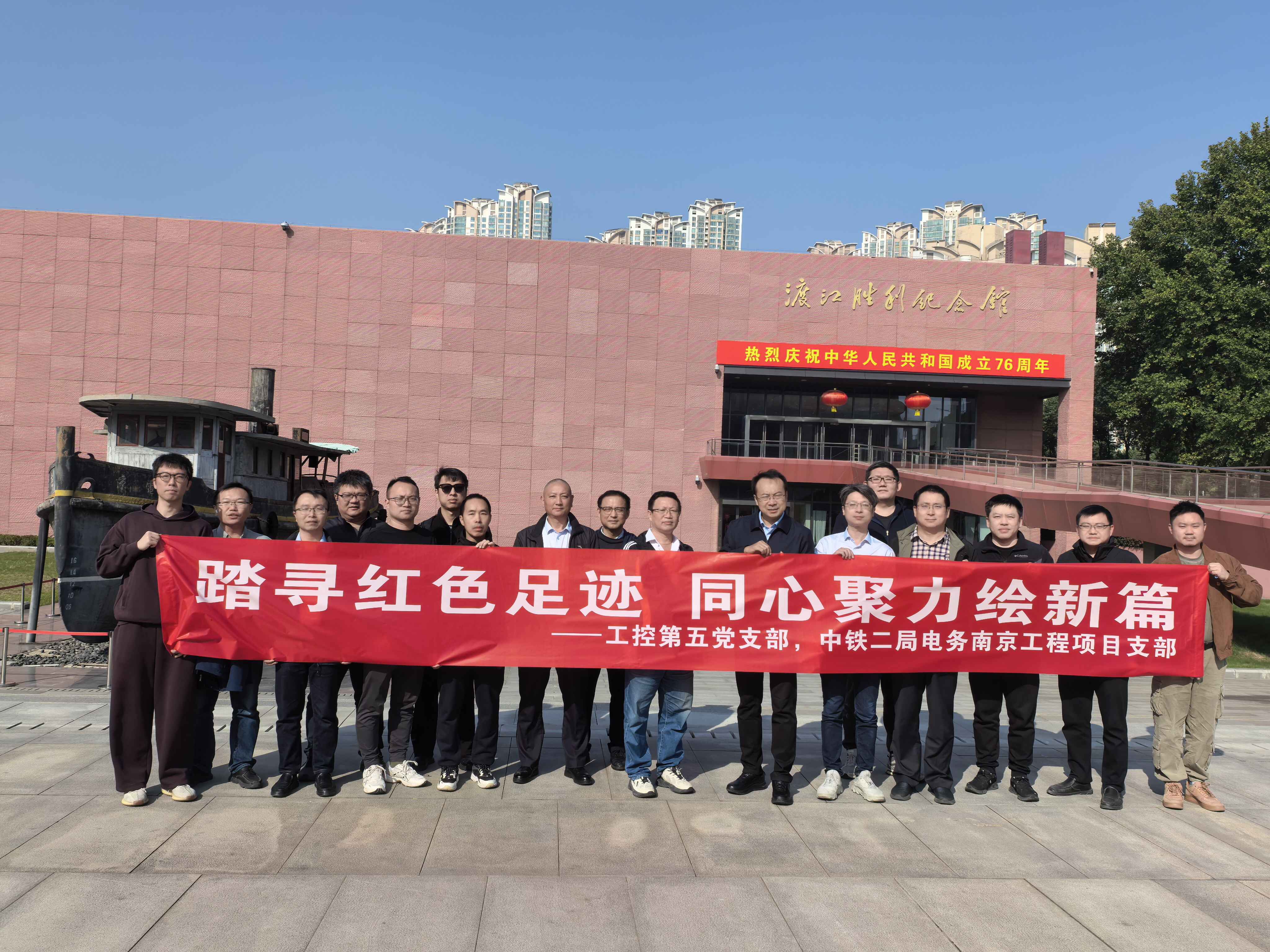 1761833900793893.jpg 图2:合影留念.jpg