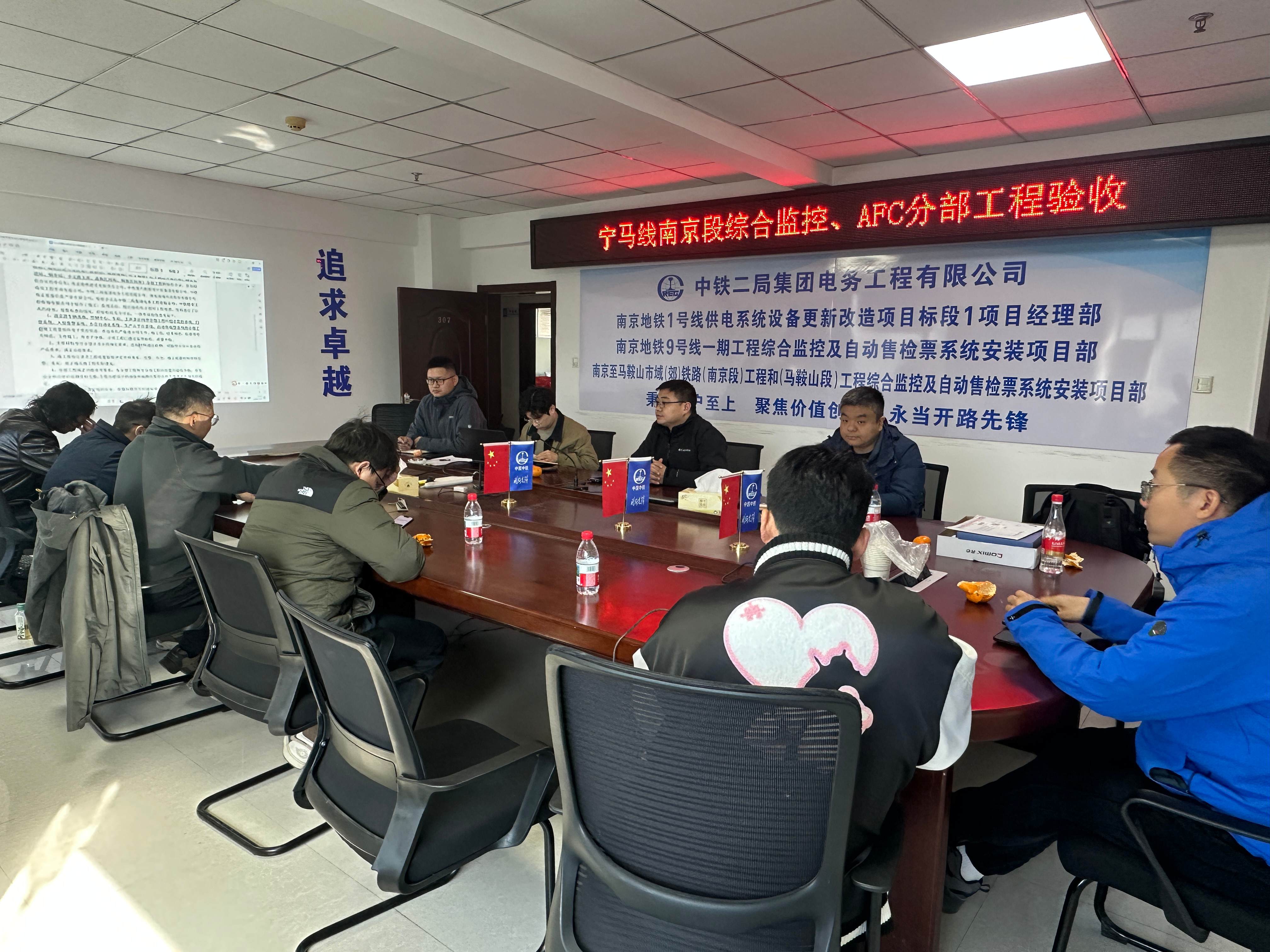 1765186052286075.jpg 图:分部验收会现场.jpg