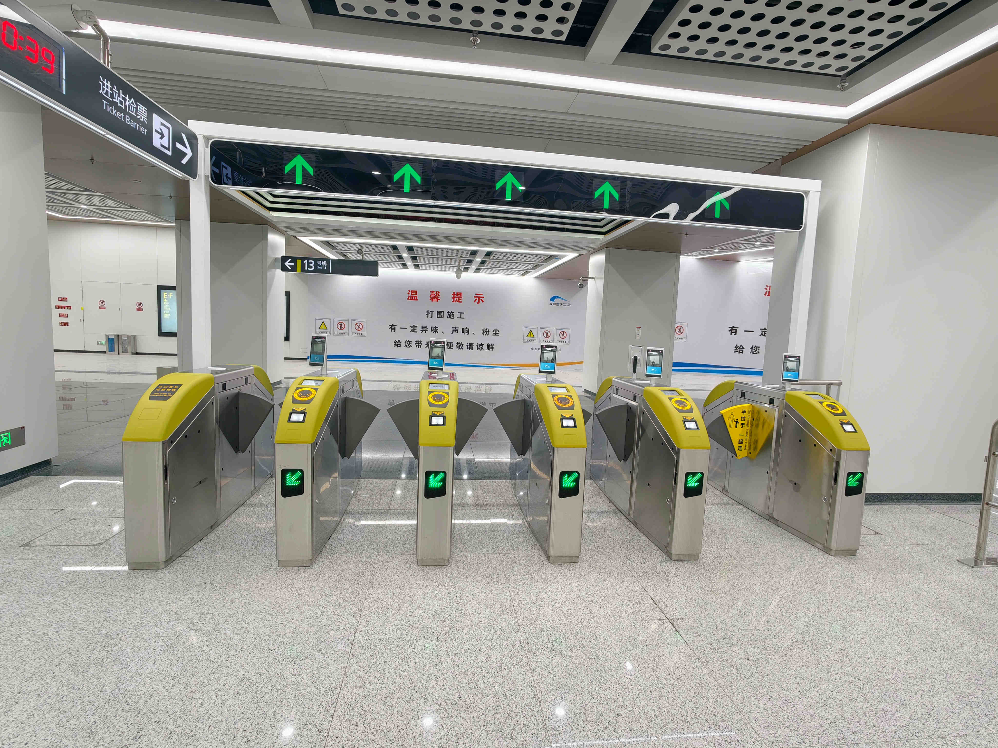 13号线闸机.jpg
