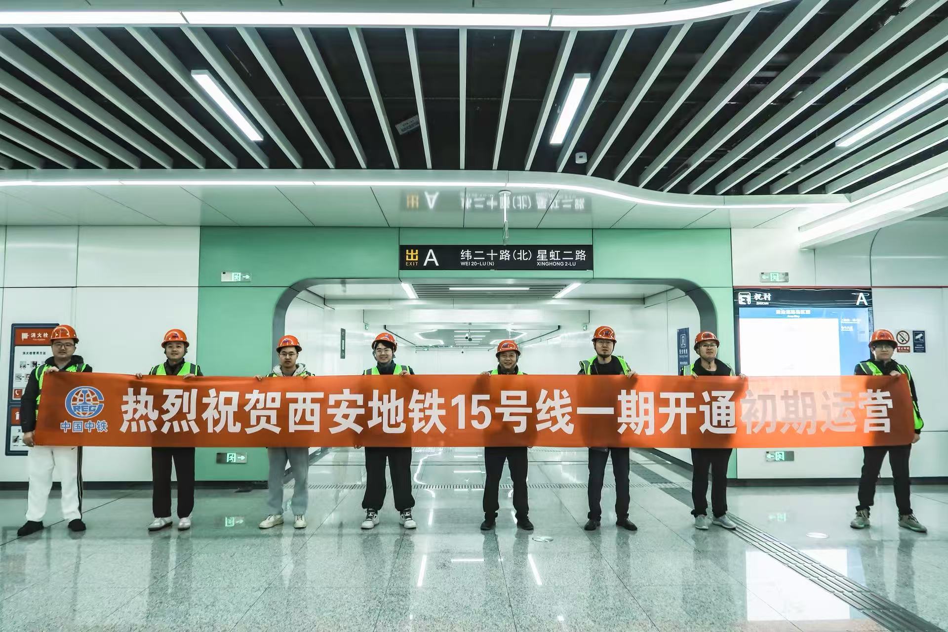 1767089765109709.jpg 图2:开通现场.jpg