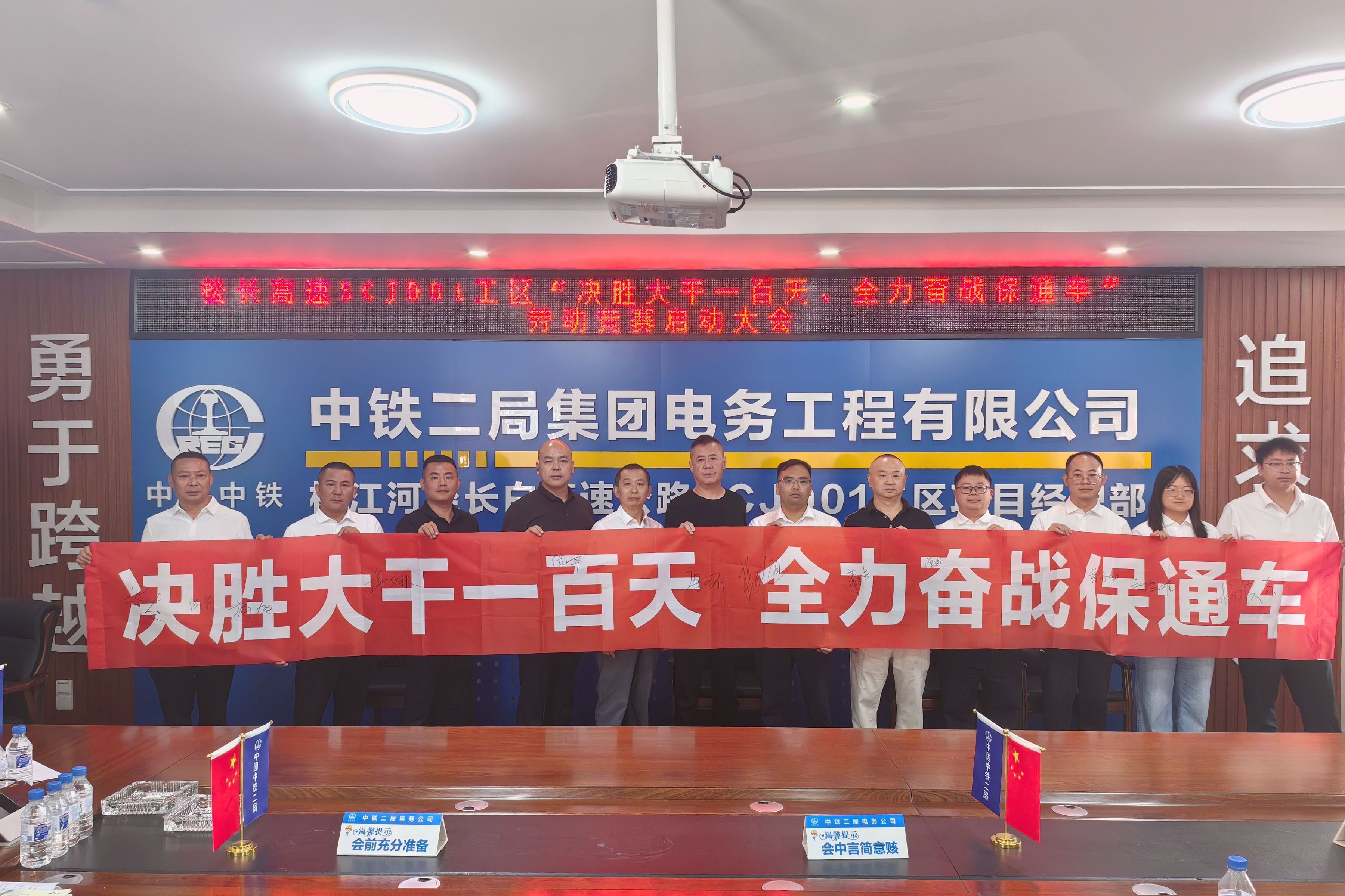 现场合影小于1M.jpg